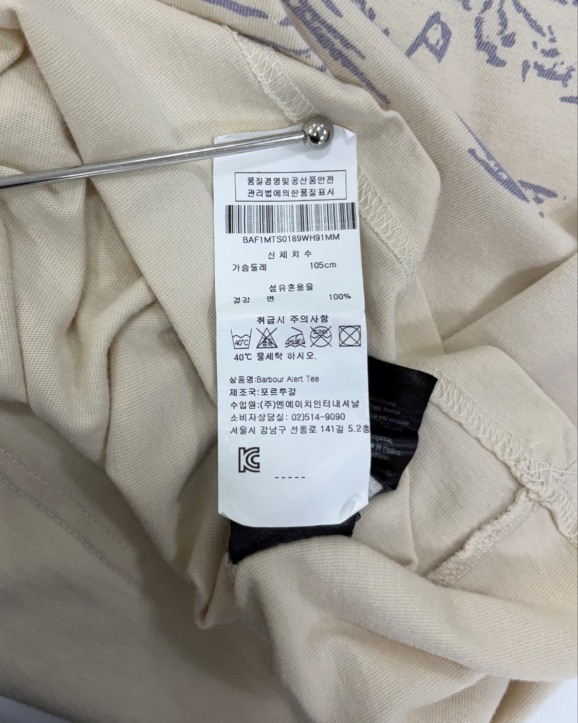 바버 barbour 반팔 티셔츠 상품이미지6