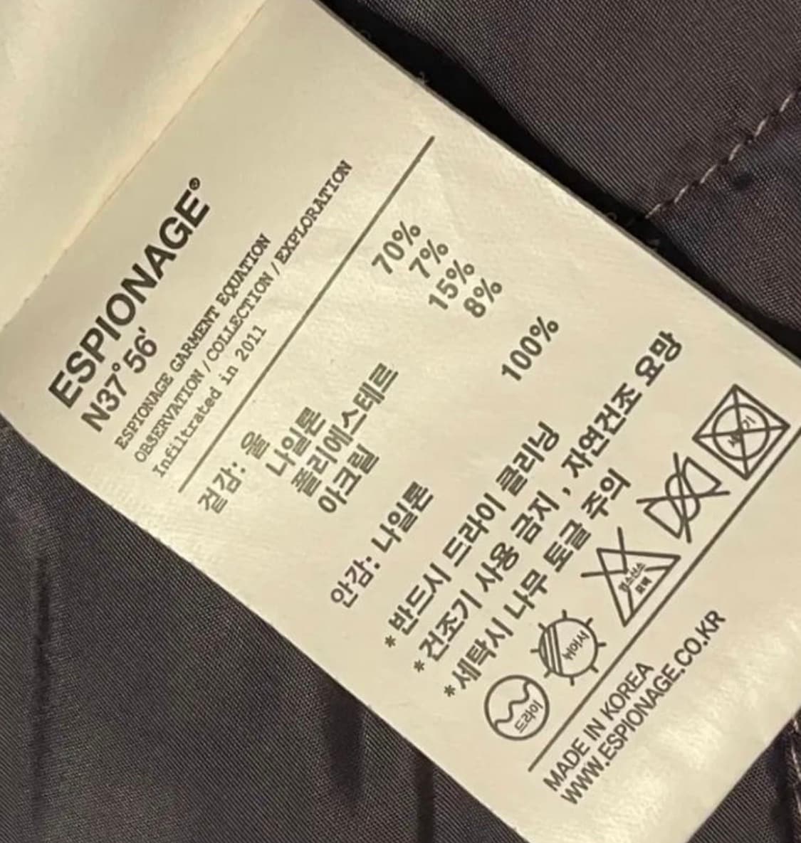 에스피오나지 더플코트 상품이미지3