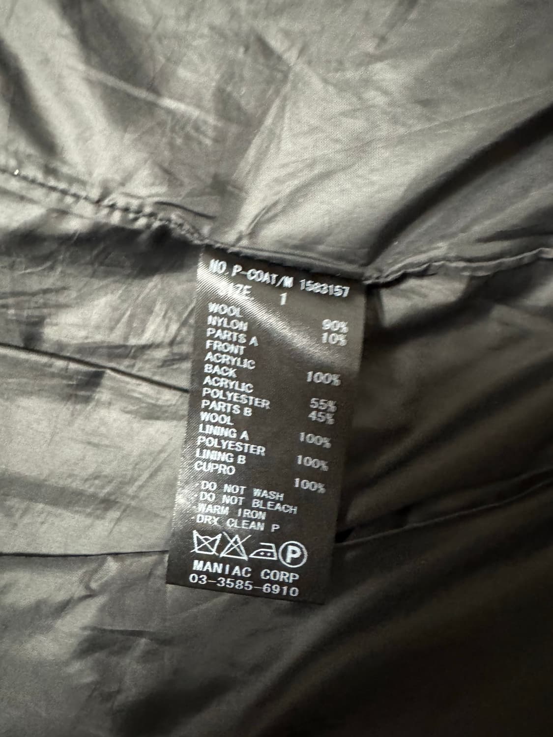 “L.G.B” P-COAT 상품이미지7