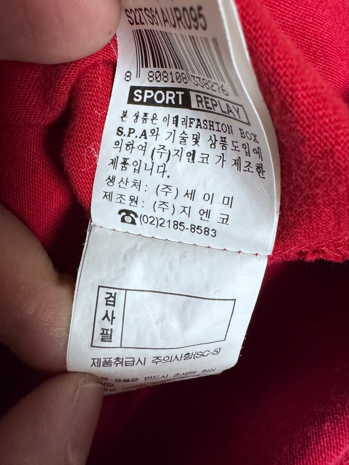 빈티지 00s 스포트리플레이 SPORTREPLAY 로고 티셔츠 M 상품이미지4