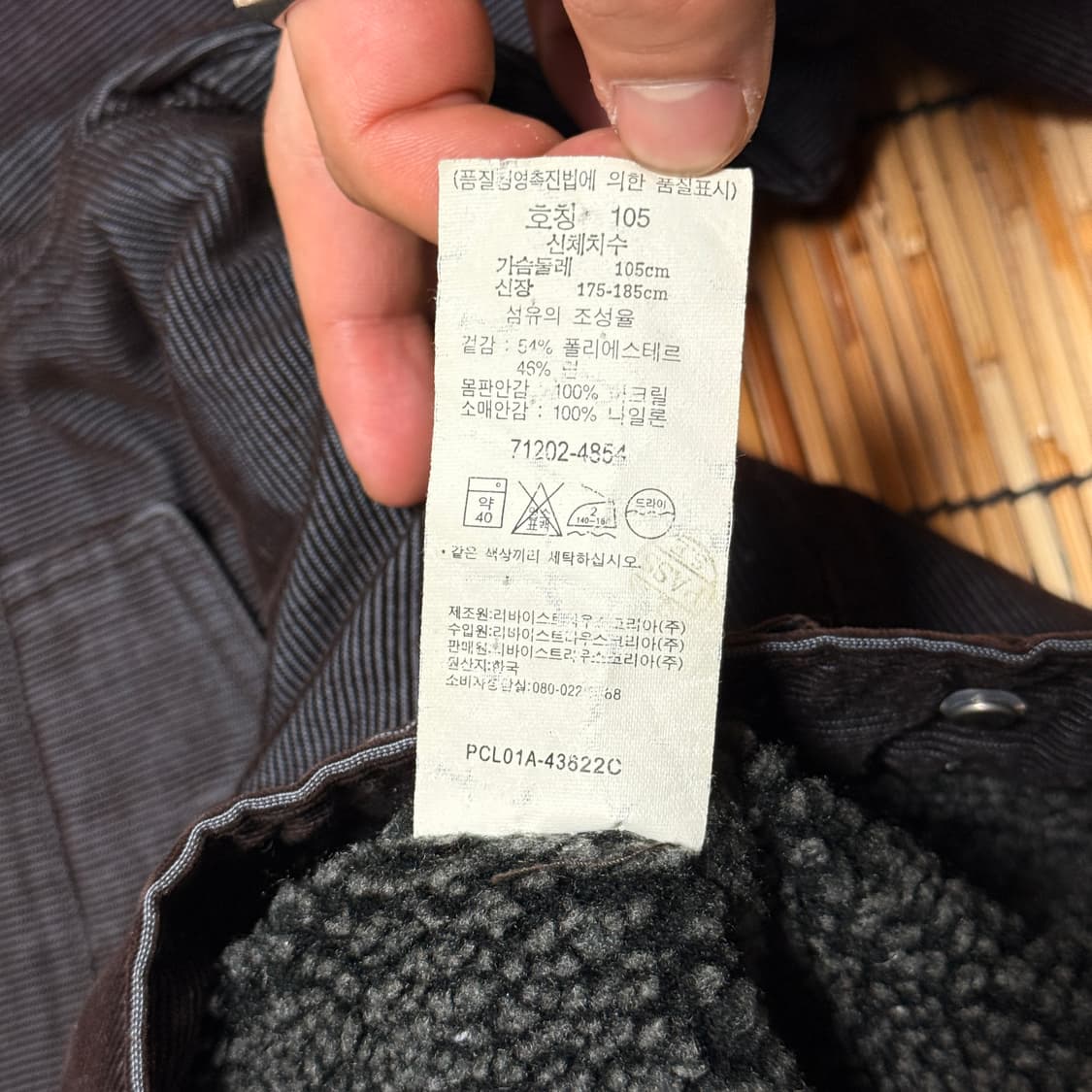 리바이스 챠콜 코듀로이 type 3 쉐르파 자켓 XL 상품이미지9