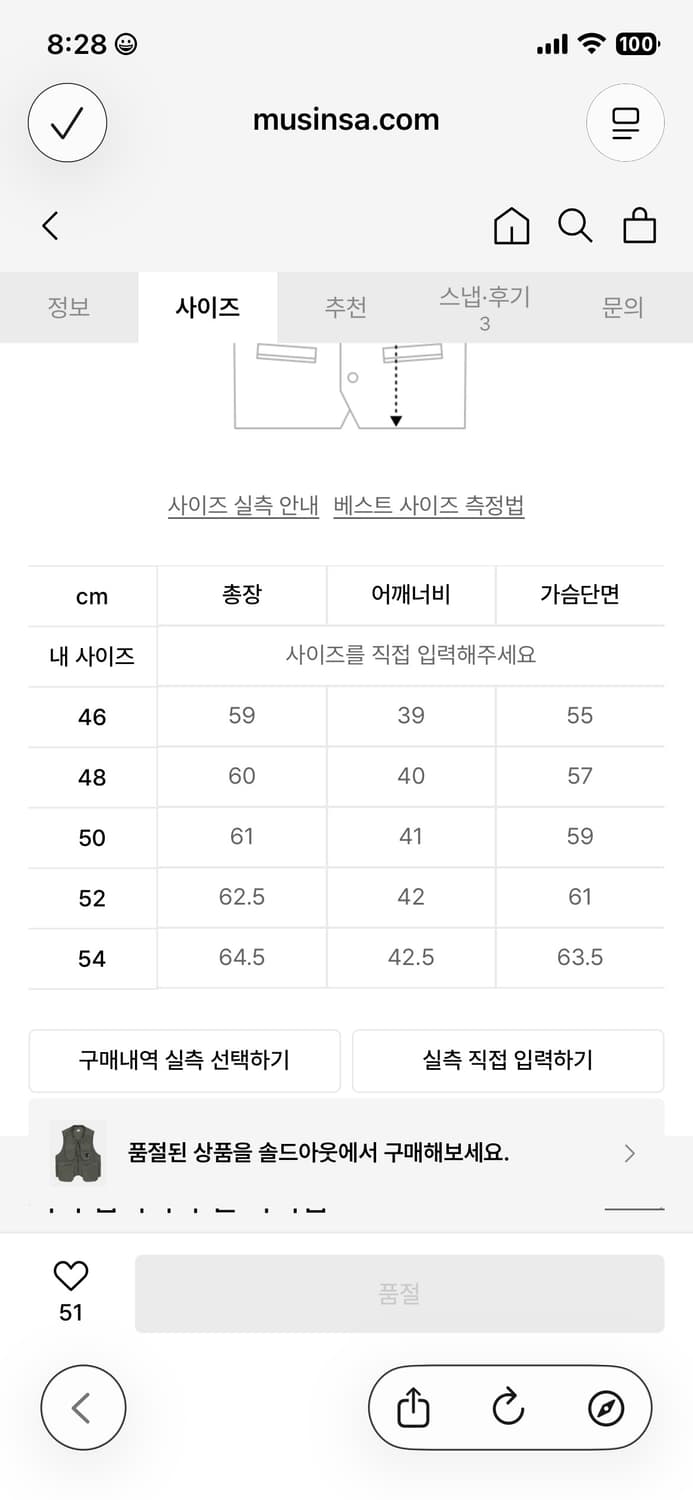 cp컴퍼니 베스트 상품이미지5