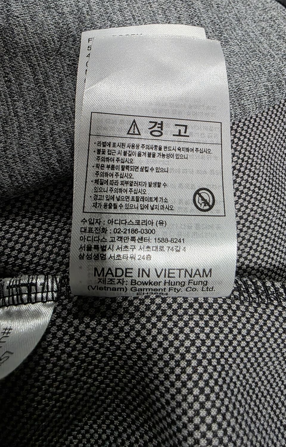 아디다스 남녀 집업.싸이즈  95 . 상품이미지10