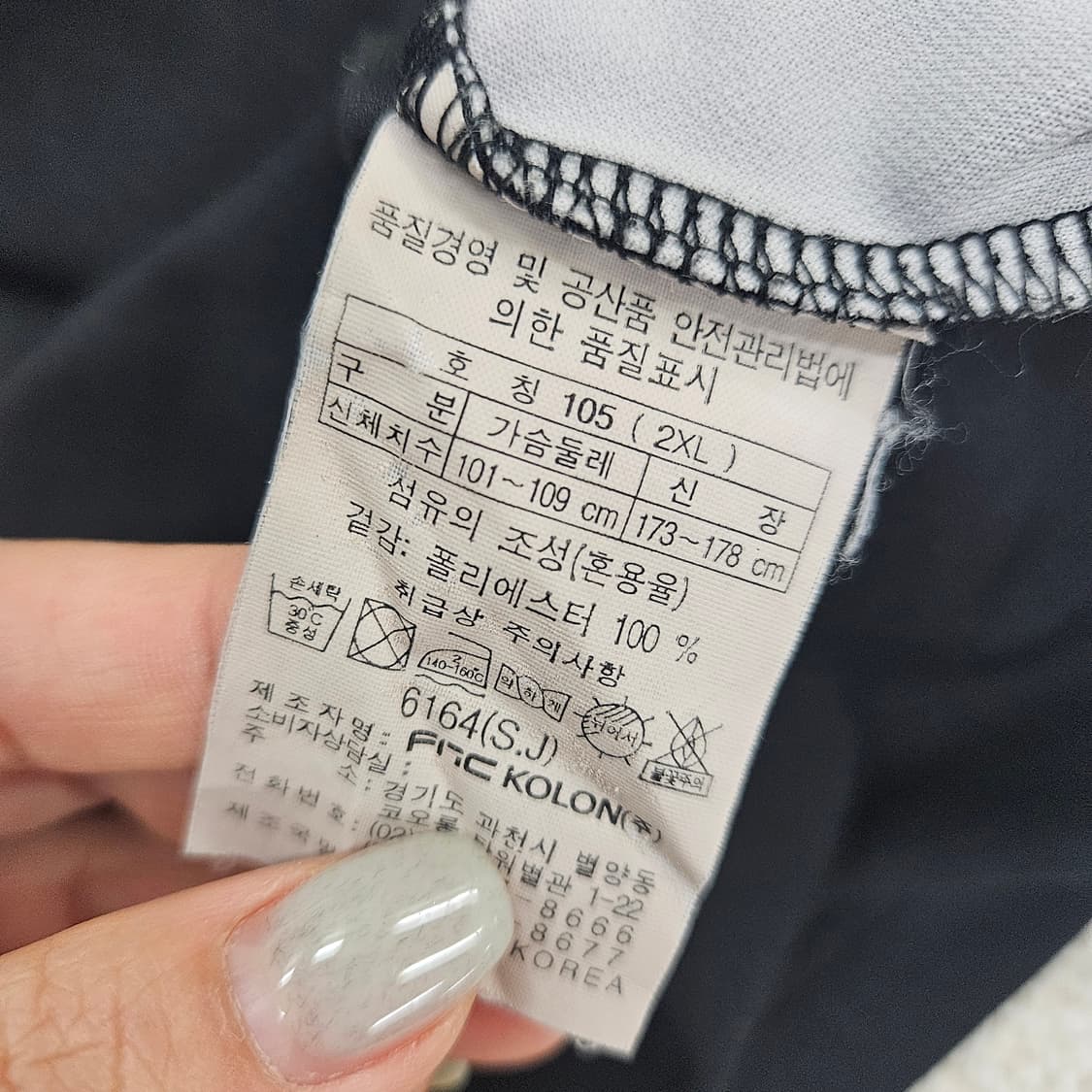 [105] 코오롱스포츠 등산복 반집업 긴팔티 1211J1 상품이미지4