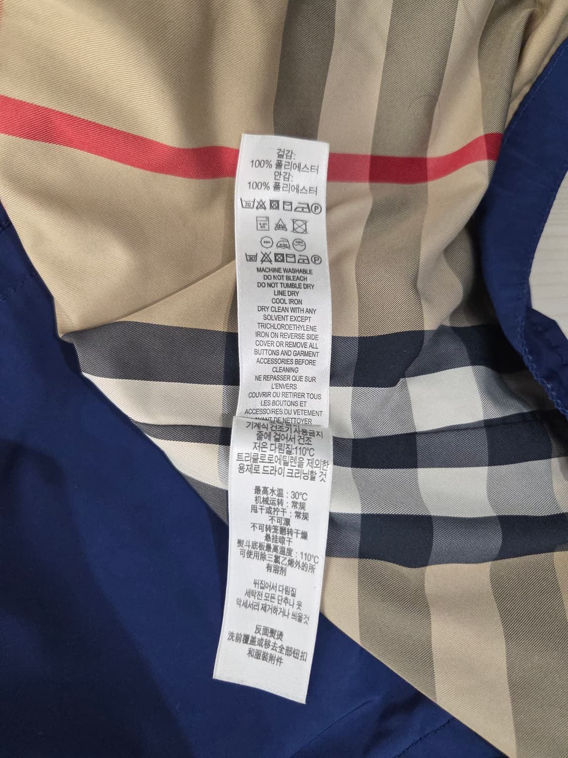 버버리 칠드런 네이비 후드 바람막이 자켓 상품이미지8