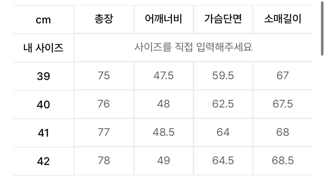 겐조 보케플라워 크레스트 캐주얼 셔츠 41사이즈(L사이즈) 상품이미지10