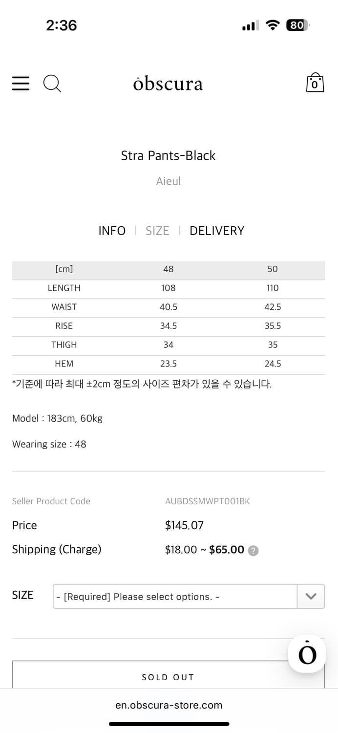 aieul stra pants 48 상품이미지10