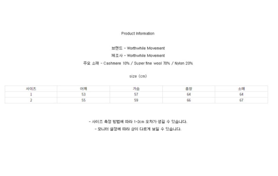월스와일무브먼트 후드니트 [1사이즈] 상품이미지9