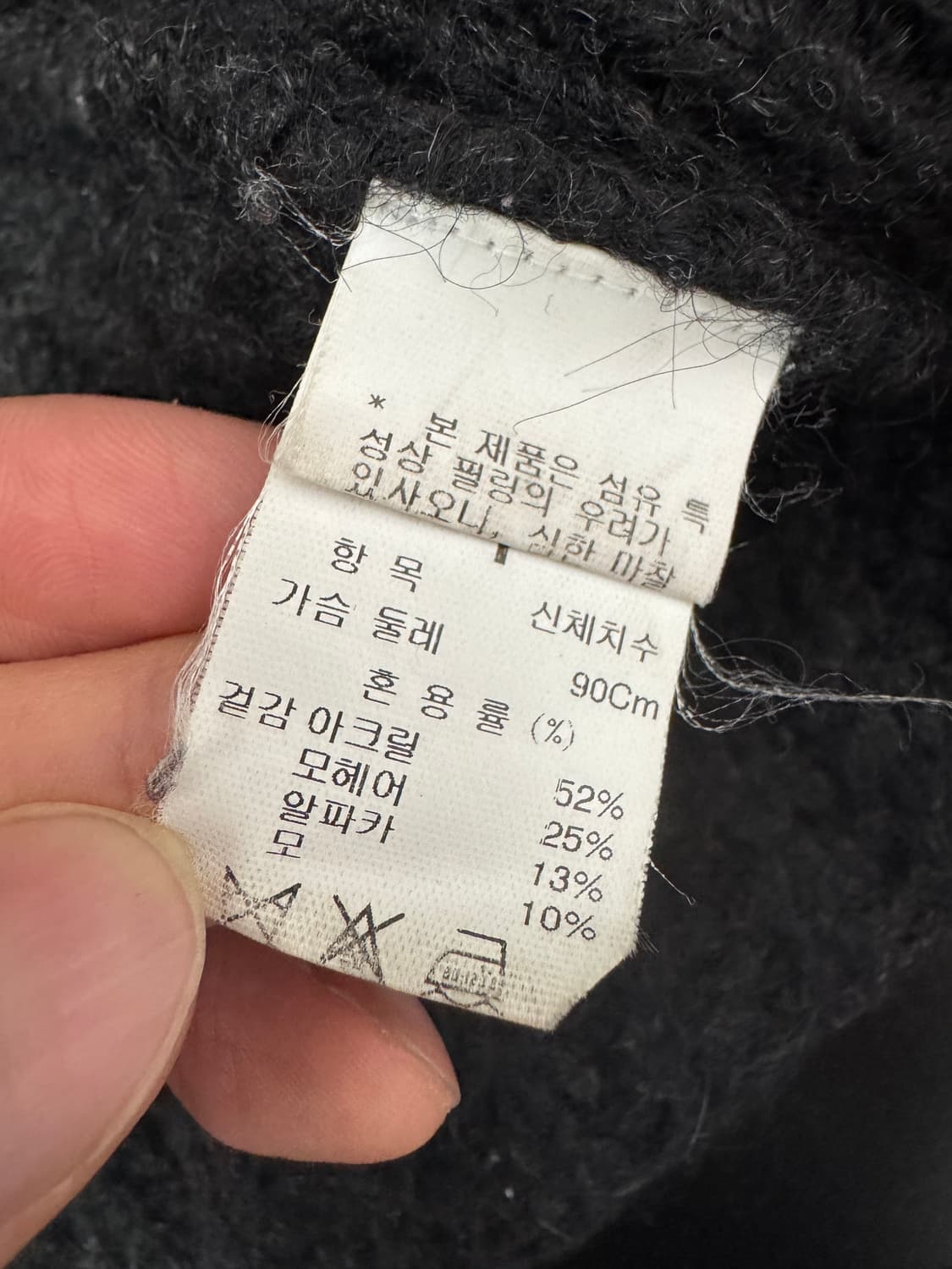 여성 한섬 타임 TIME 모헤어 알파카 롱 가디건 상품이미지4