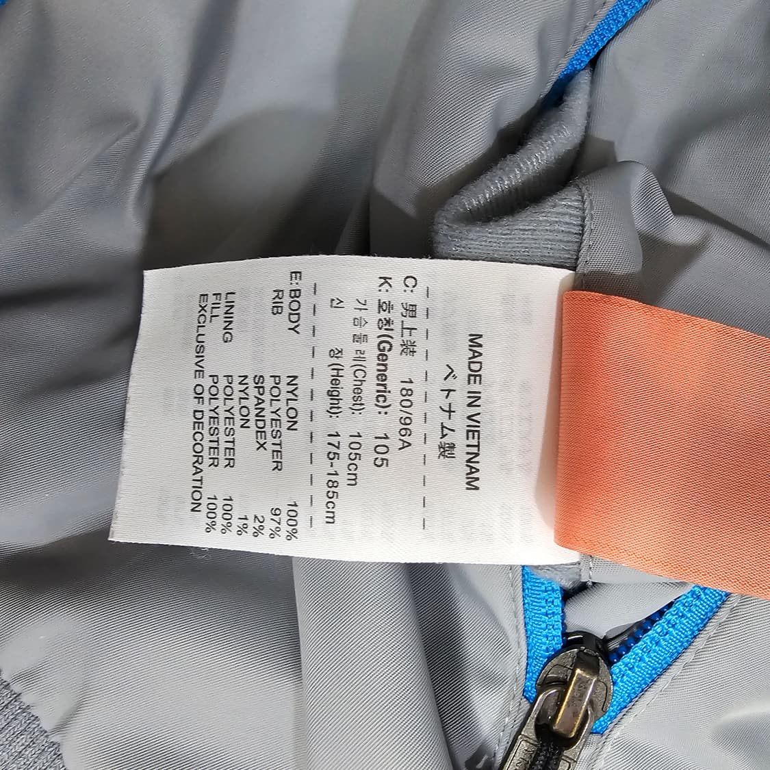 나이키 양면 항공점퍼 XL 상품이미지7