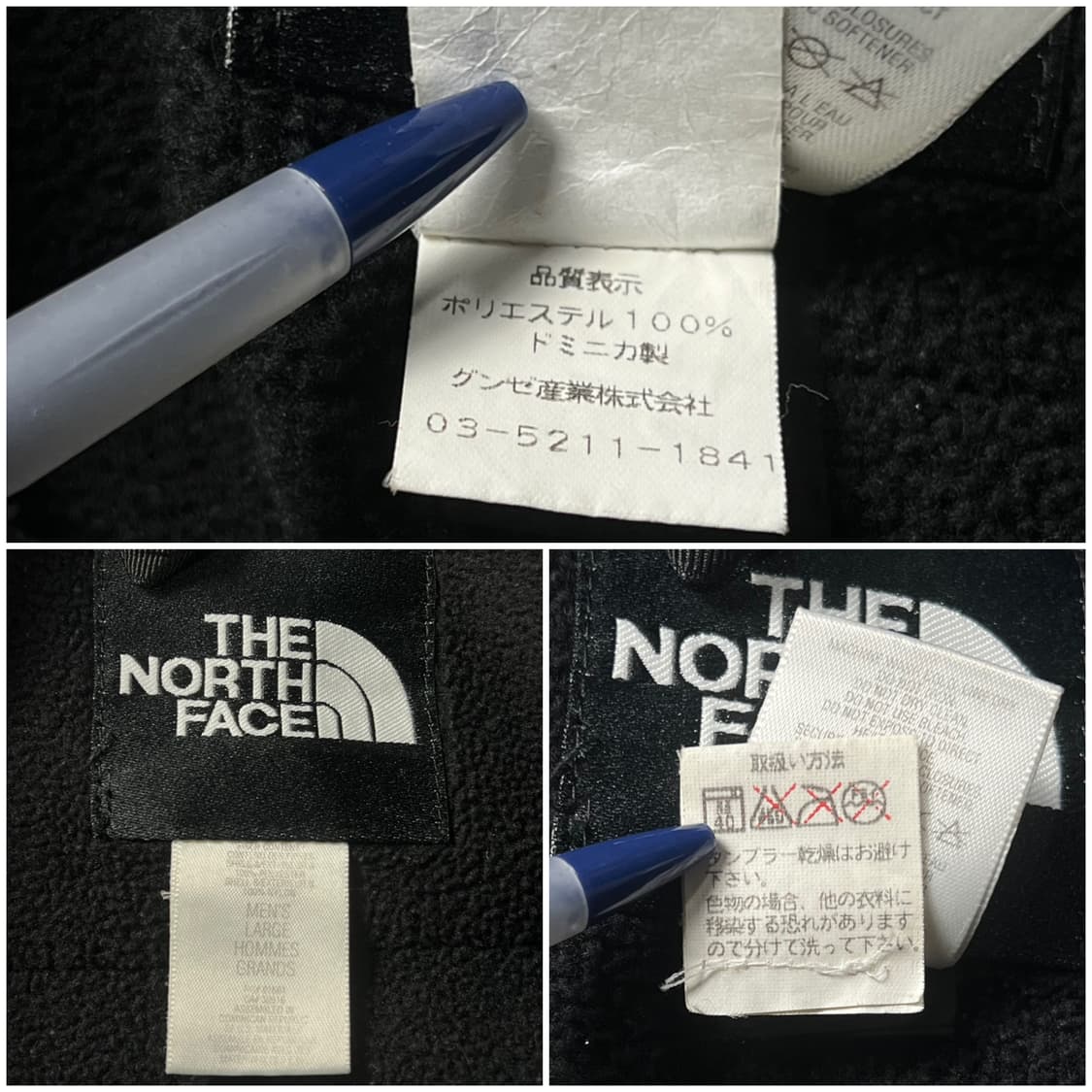 노스페이스 데날리 후리스 자켓 블랙 L 상품이미지3