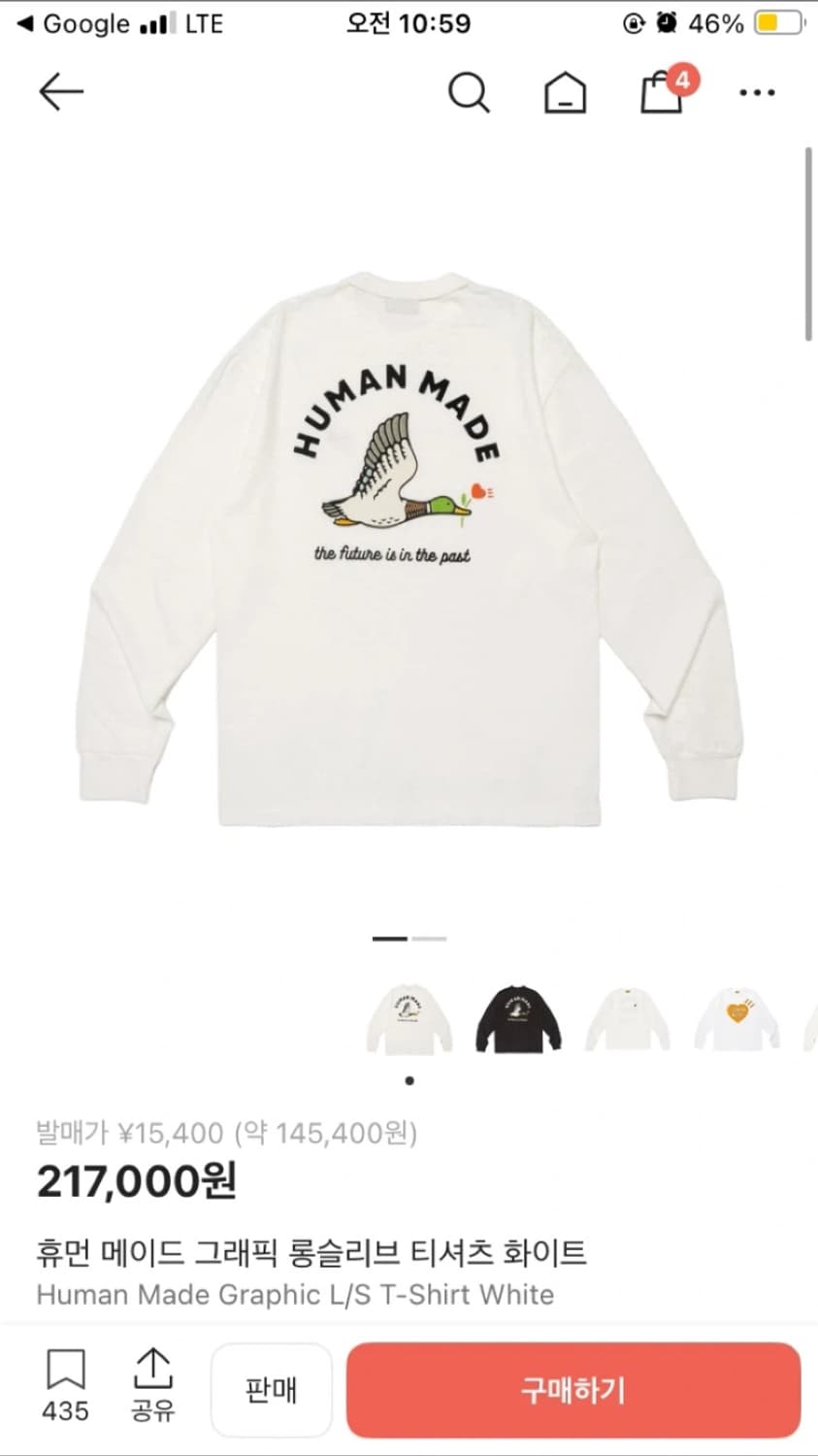 휴먼메이드 롱슬리브 xl 상품이미지1