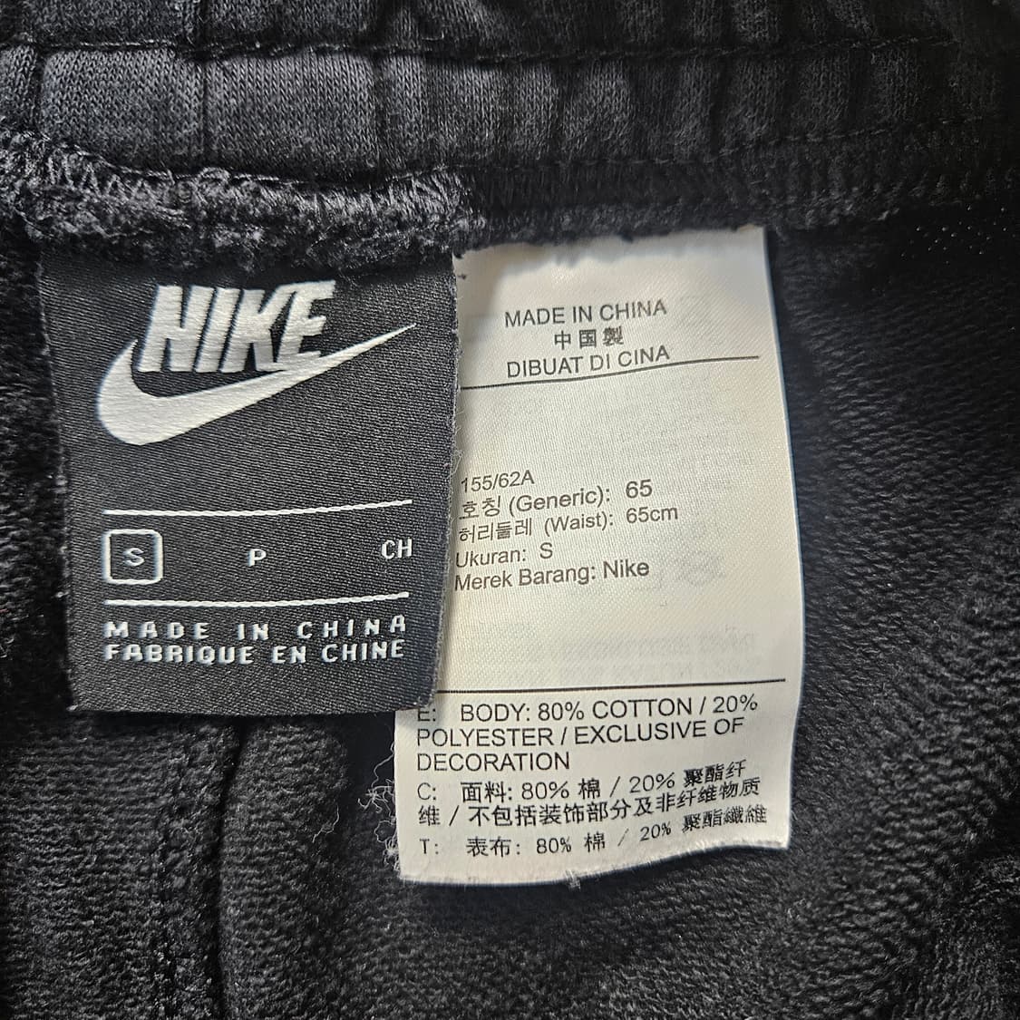 S 나이키 에어포켓 조거팬츠 0309Y 상품이미지3
