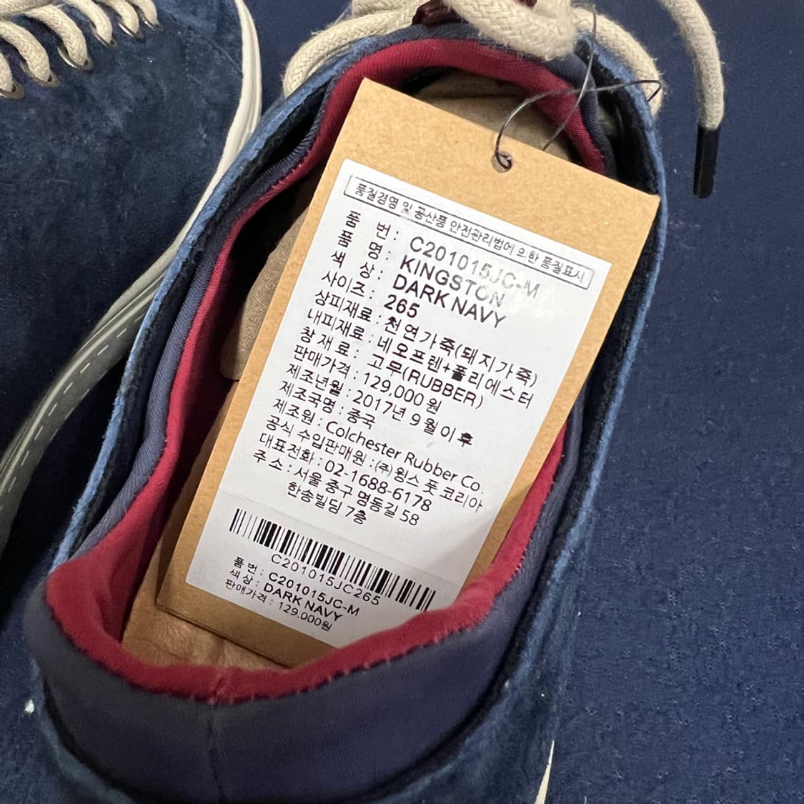 콜체스터 킹스톤 스웨이드 스니커즈 신발 265 상품이미지5