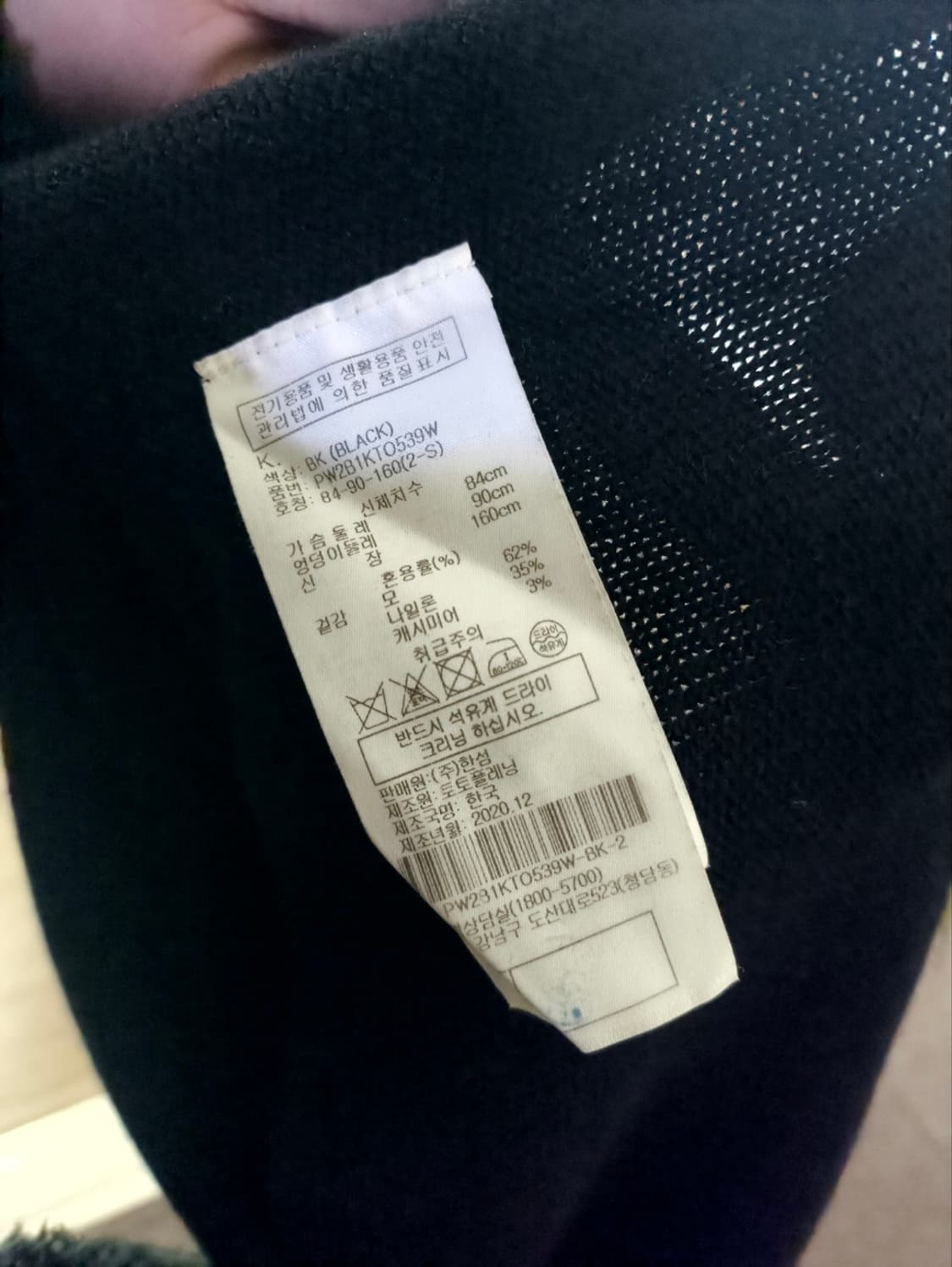 84 스티브제이앤요니피 SJYP 캐시미어 니트 상품이미지5