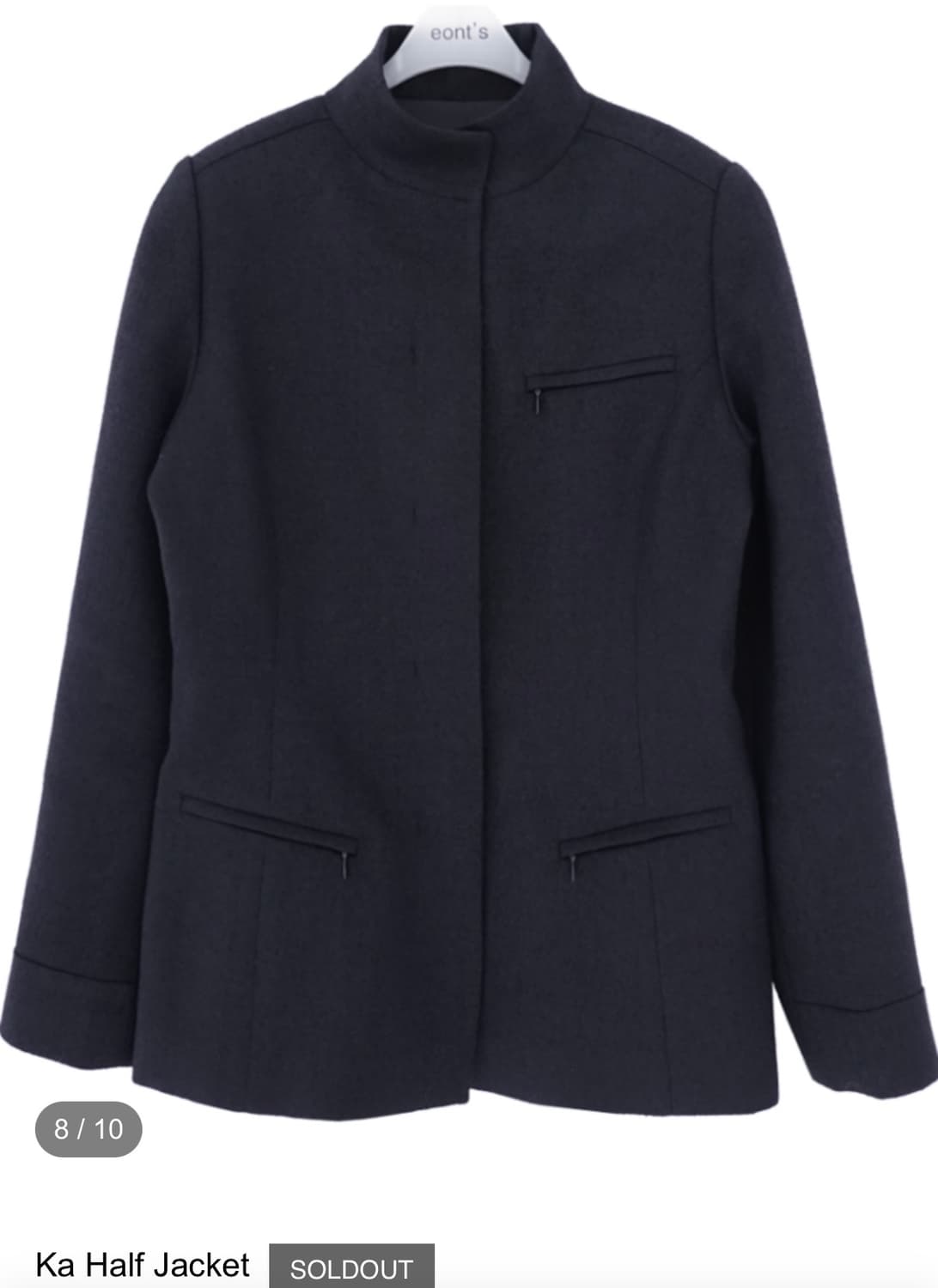 애옹쓰 코트 상품이미지3