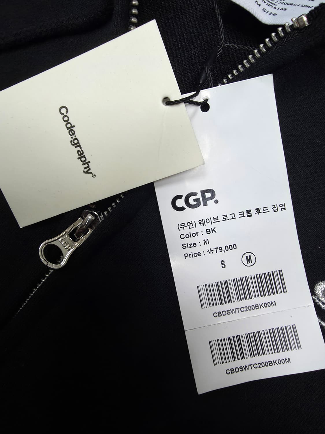 코드그라피 크롭 후드집업 미사용품  상품이미지4