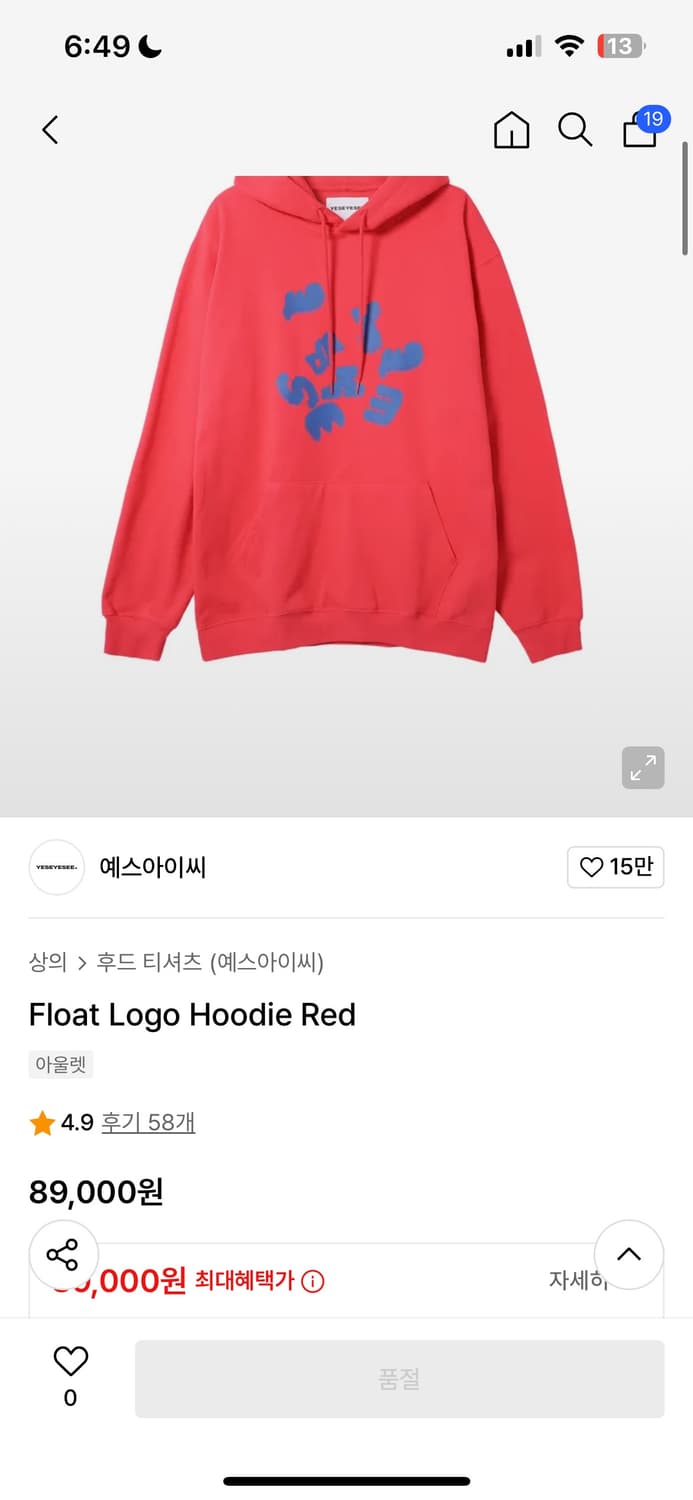 예쓰아이씨 후드티  상품이미지2