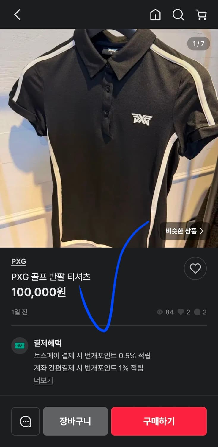 신품급 pxg 골프 카라티 pk티 여자 95 무배 상품이미지6