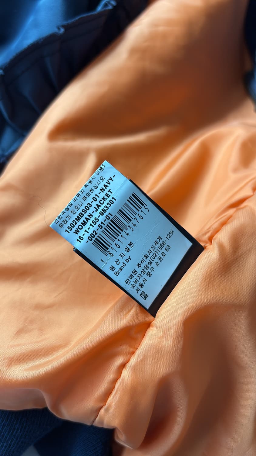 Ruffle Tuxedo Bomber 상품이미지7