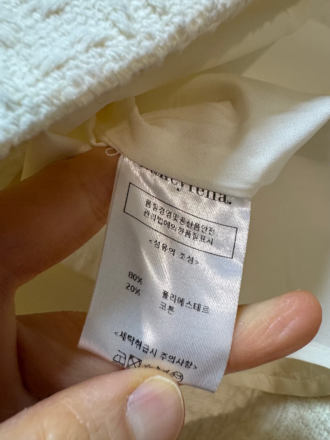 낸시렐라 반필 트위드 원피스 상품이미지3