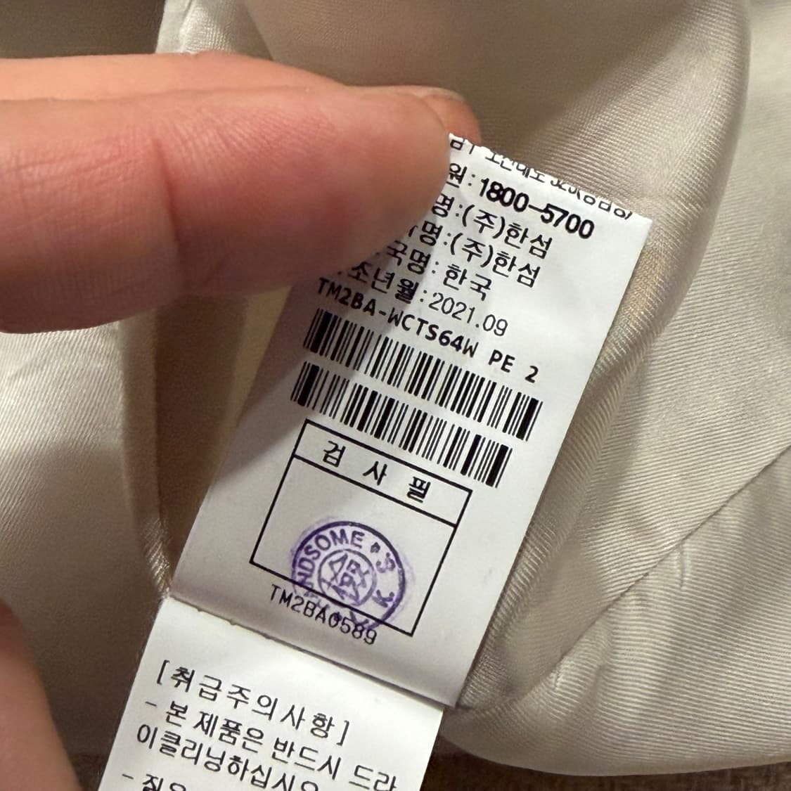 21FW TIME 타임 울 더블 버튼 코트 베이지 B563 상품이미지9