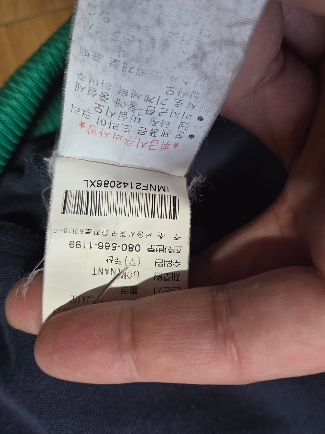 폴로 랄프로렌 라인 폴로 진스 트레이닝 상의 XL 상품이미지4