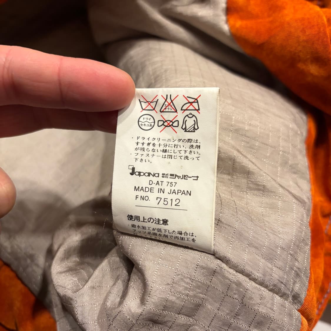 [M] ELBE 엘페 오렌지색 빈티지 패턴 후드 집업 자켓 C353 상품이미지9