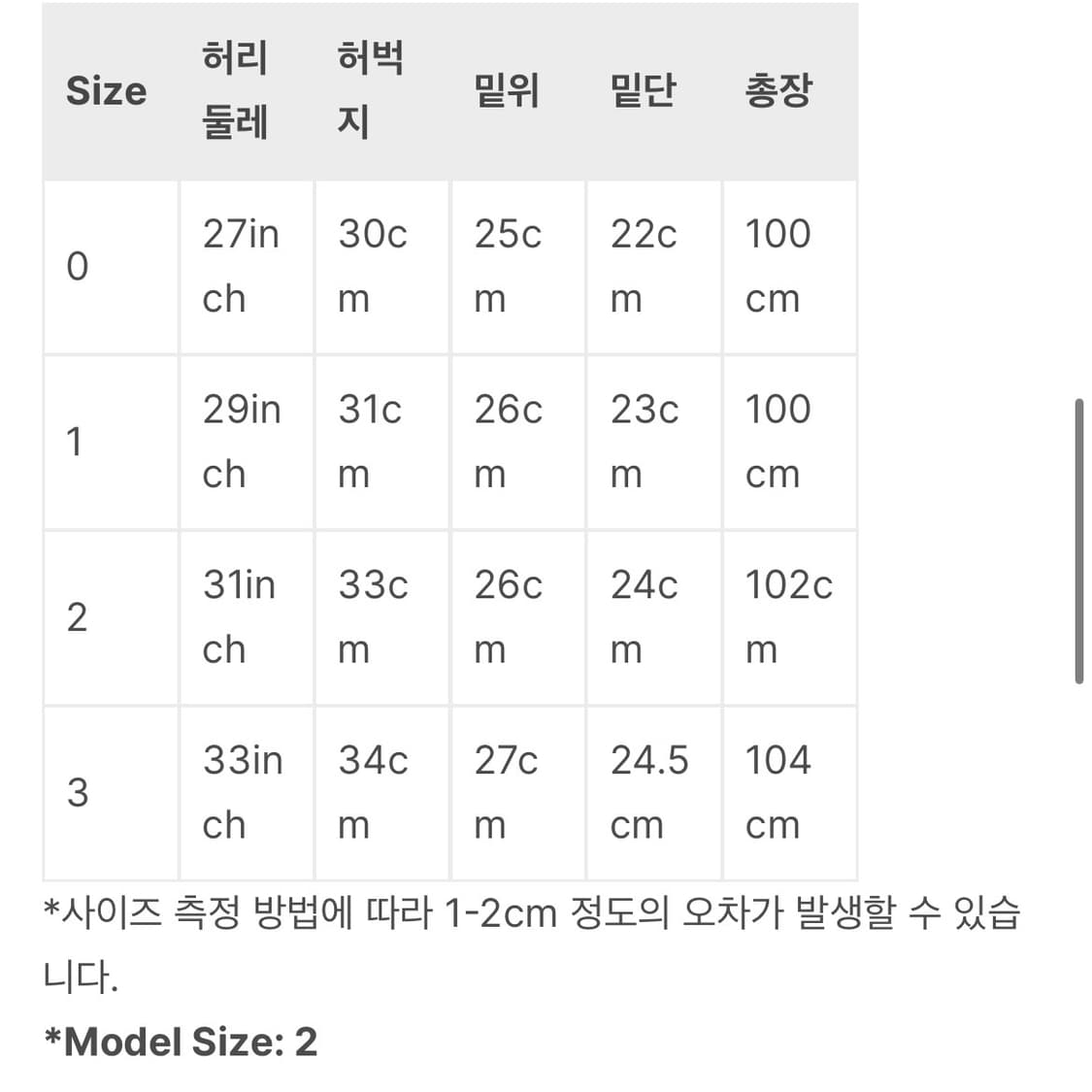 트락타트  칼 마르크스 그래픽 팬츠 상품이미지4