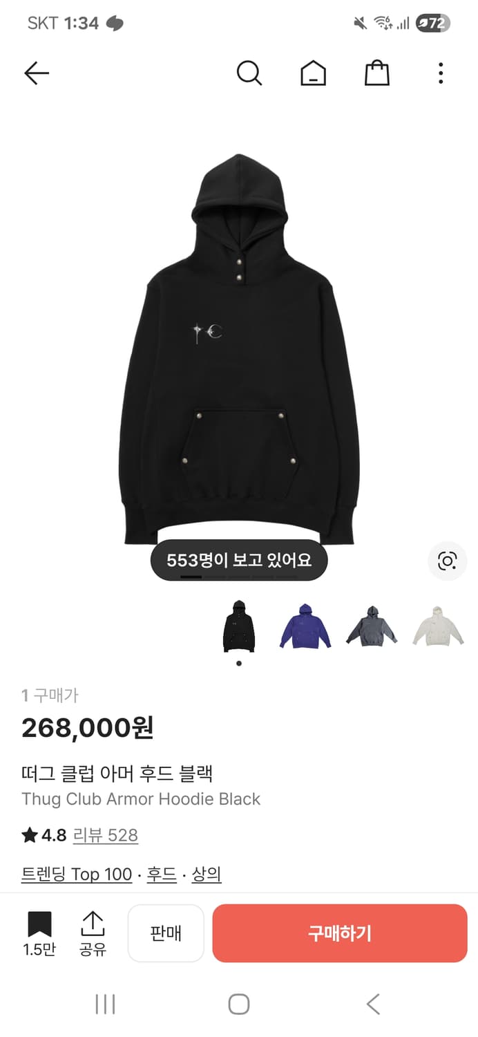 떠그 후드티 상품이미지1