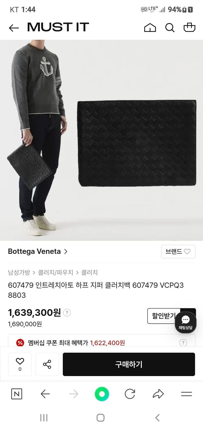 보테가베네타 클러치백/파우치백 라지 정품A급(영수증O) 상품이미지9