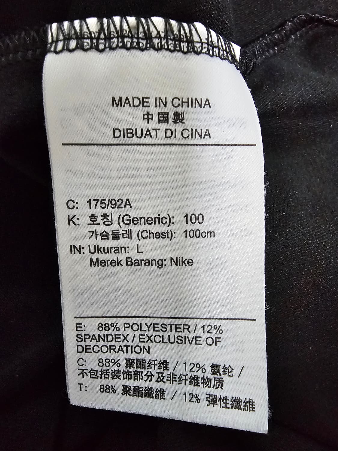 나이키 드라이핏 엘리먼트 러닝탑 블랙 L(100) 상품이미지5