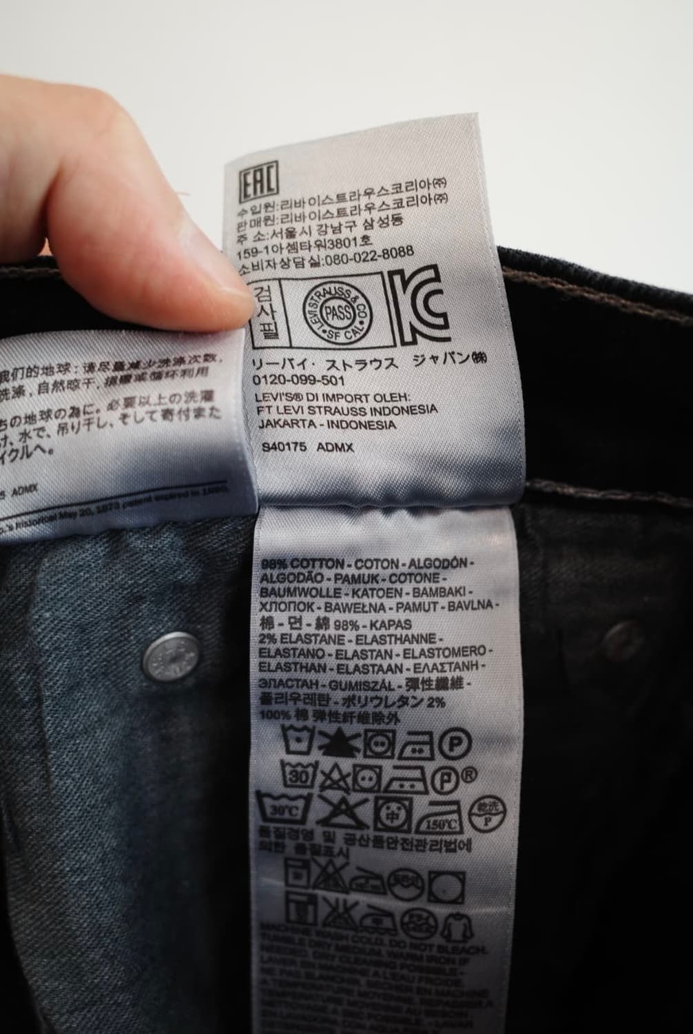 Levis 리바이스 505 데님팬츠 (32인치) 상품이미지4