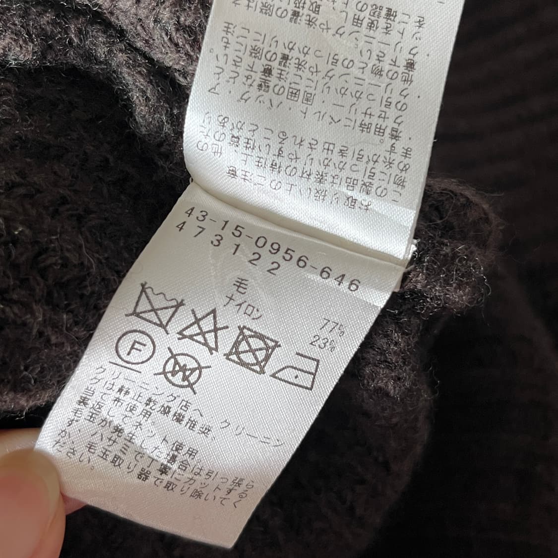 BEAMS HEART Knit 상품이미지9