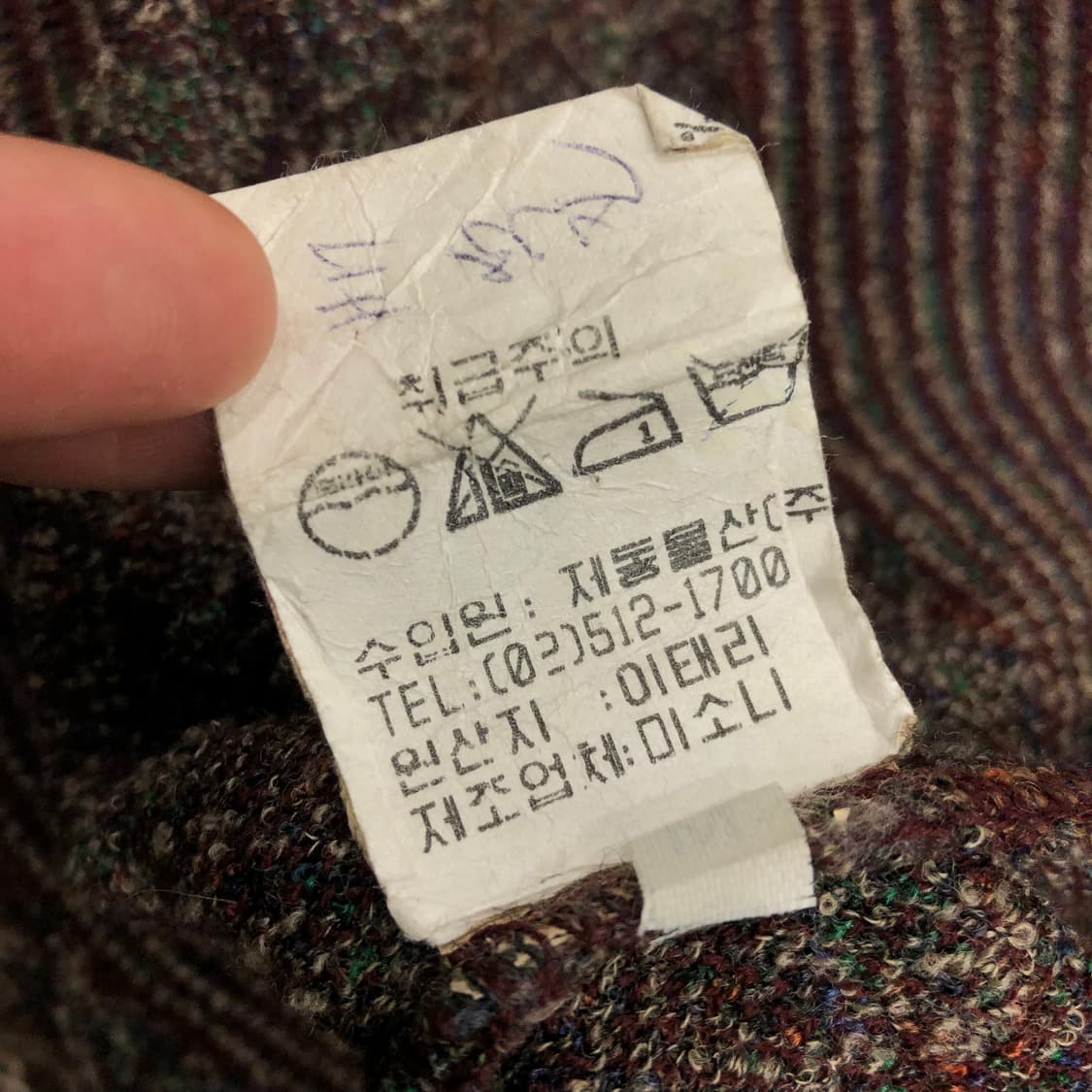 미쏘니 울 니트 상품이미지5