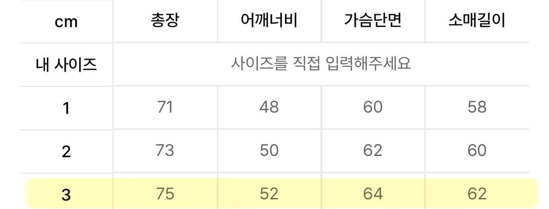 GEORGE MIX CHECK SOFT SHIRT / 3 size 상품이미지3