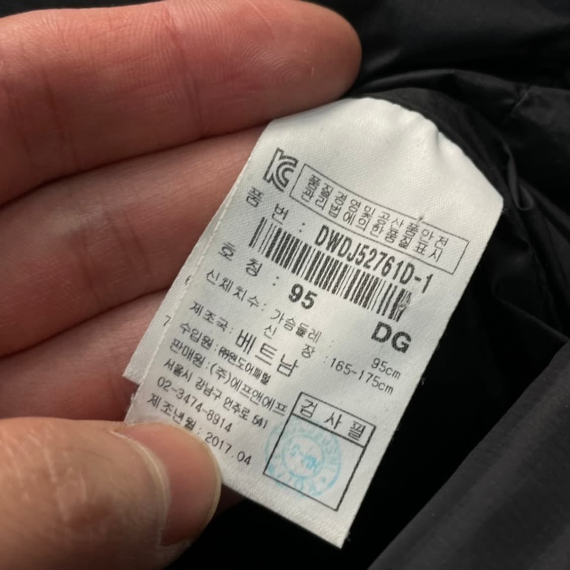 95 디스커버리 패트롤 패딩 상품이미지4