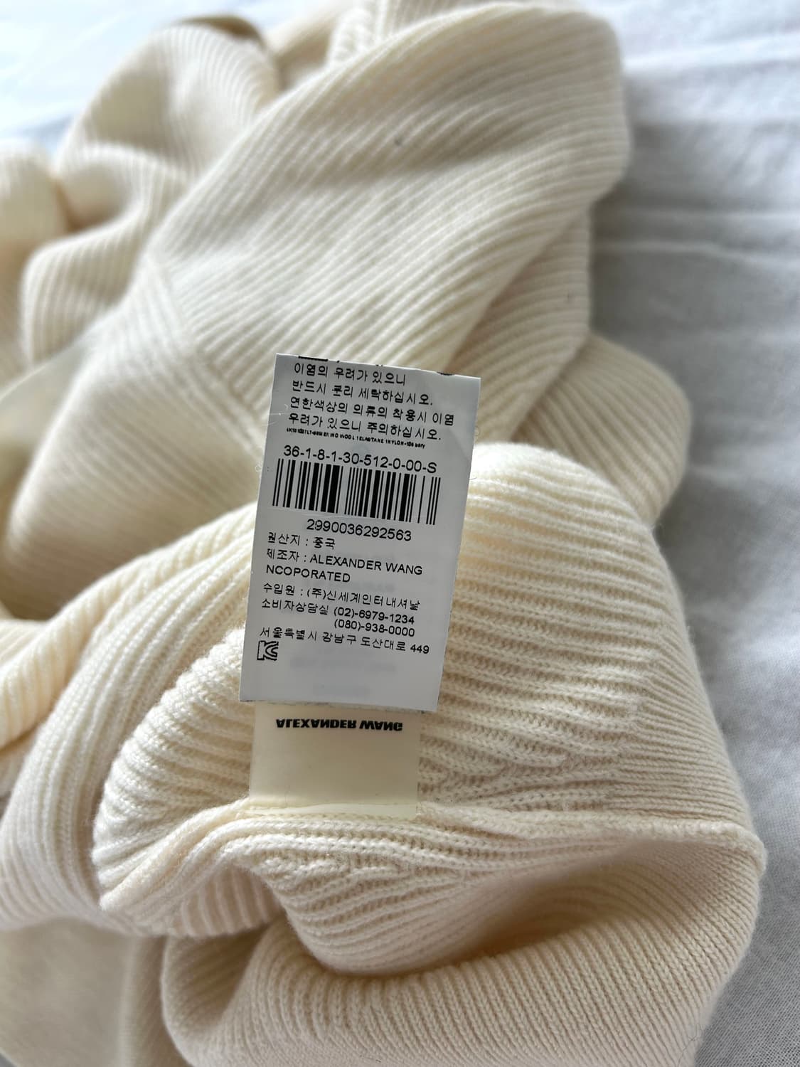 알렉산더왕 스냅 버튼 니트 탑 상품이미지7