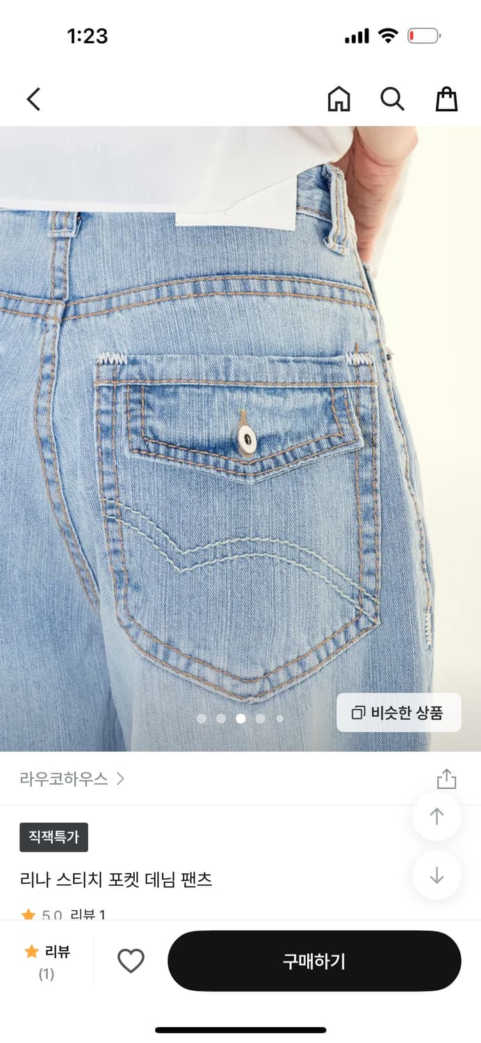 OOTJ 바지 상품이미지3