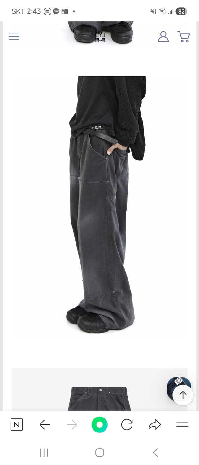 폴리테루 하드워시드 더블니 팬츠 상품이미지1