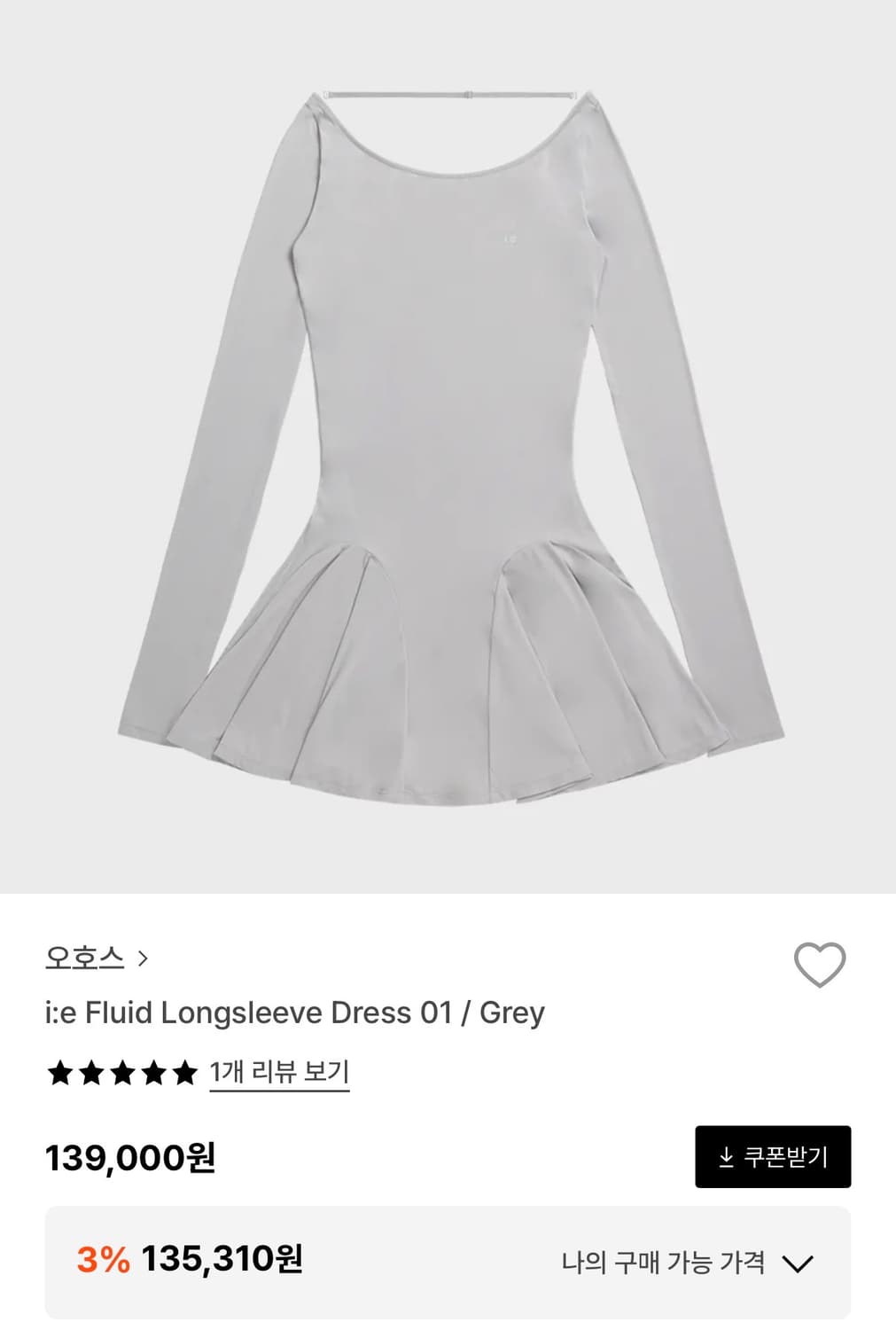 오호스 i:e Fluid Longsleeve dress 상품이미지2