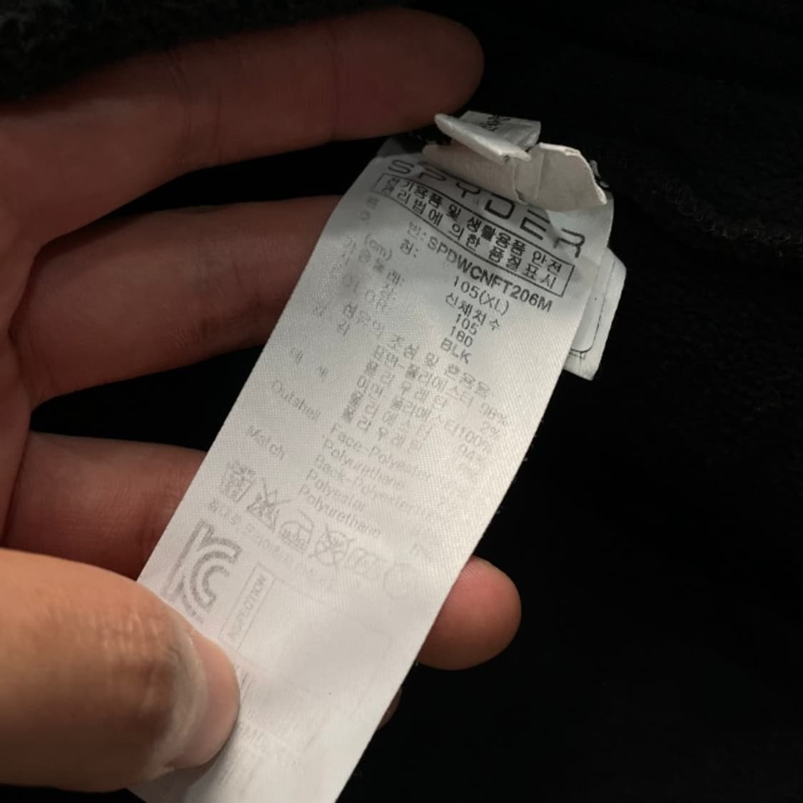 105 스파이더 후리스 자켓 상품이미지4