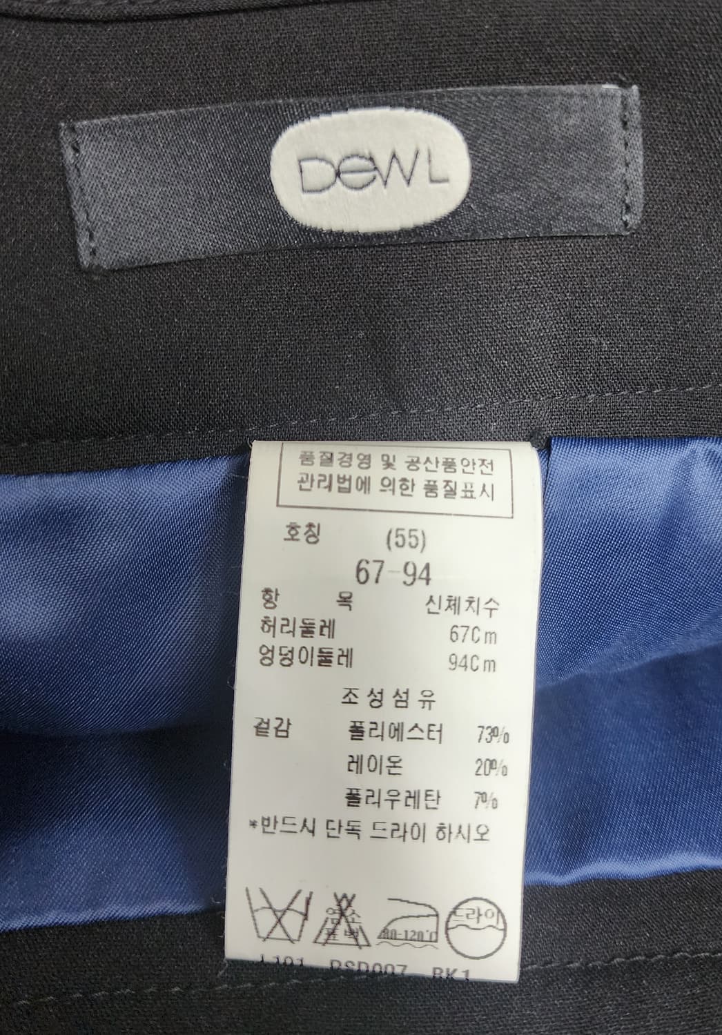 듀엘 여성치마 26 머메이드 정장치마 간절기 스커트 WM15 상품이미지5