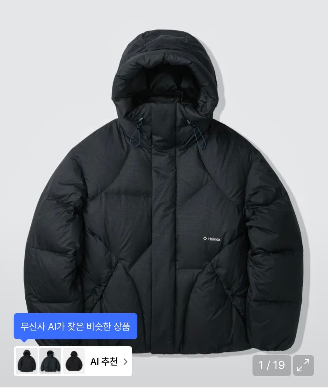 [M]헬리녹스 웨어 볼륨 다운 자켓 새상품 상품이미지1