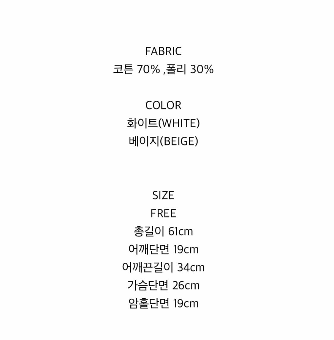 다크로맨스 스트랩 프렌치 카미, 레이스 나시, 레이스 슬리브리스 상품이미지7