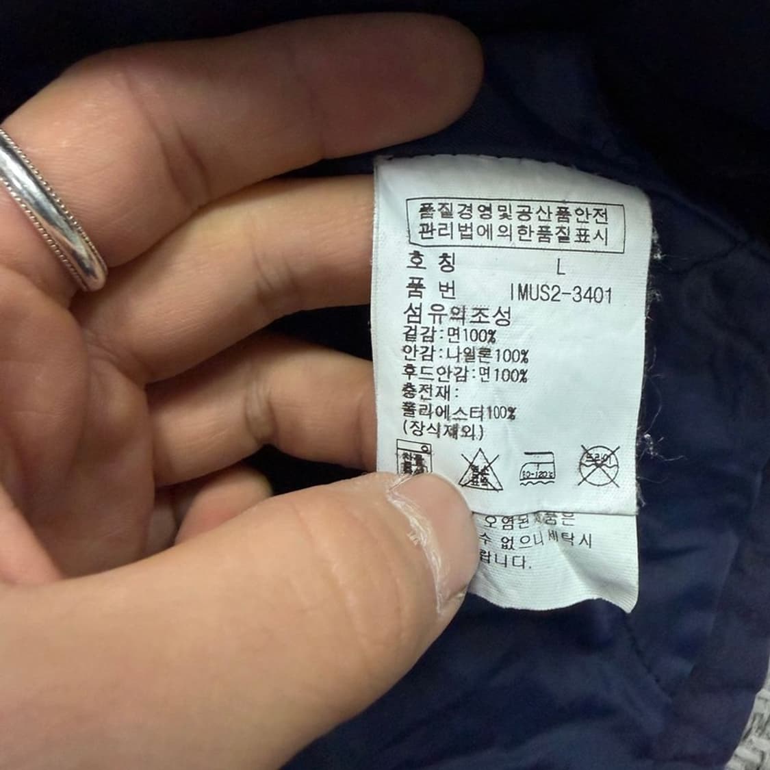 폴로 진스 야상 자켓 v4177 상품이미지9