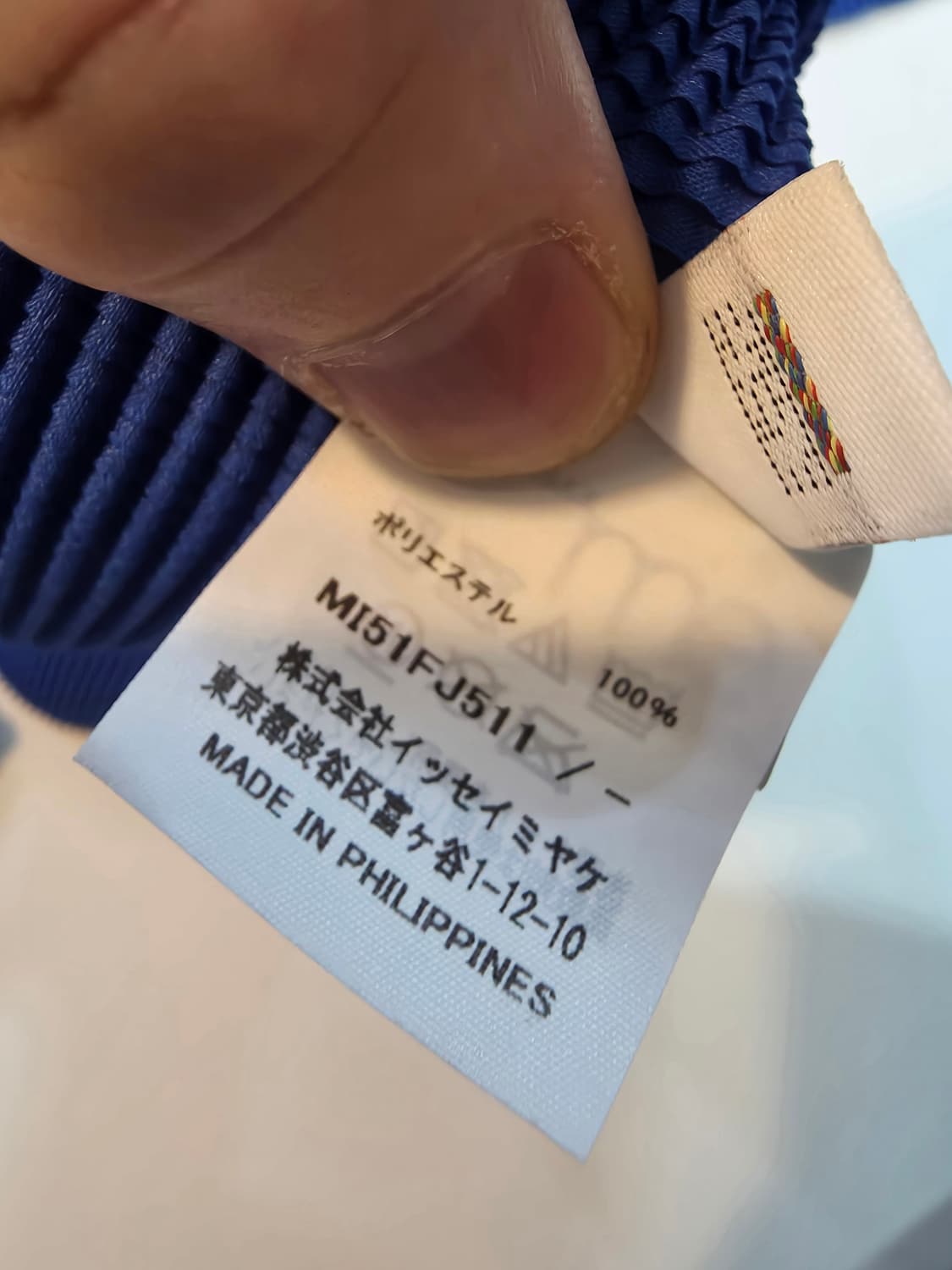 이세이미야케 스트레치 플리츠 me 새상품 판매해요 상품이미지5