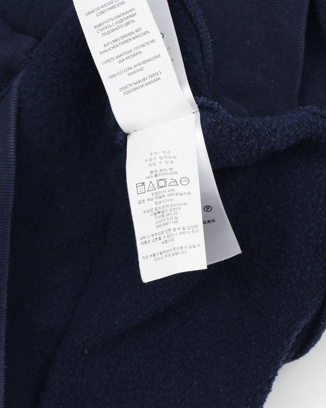 폴로 랄프로렌 기모 맨투맨 상품이미지7