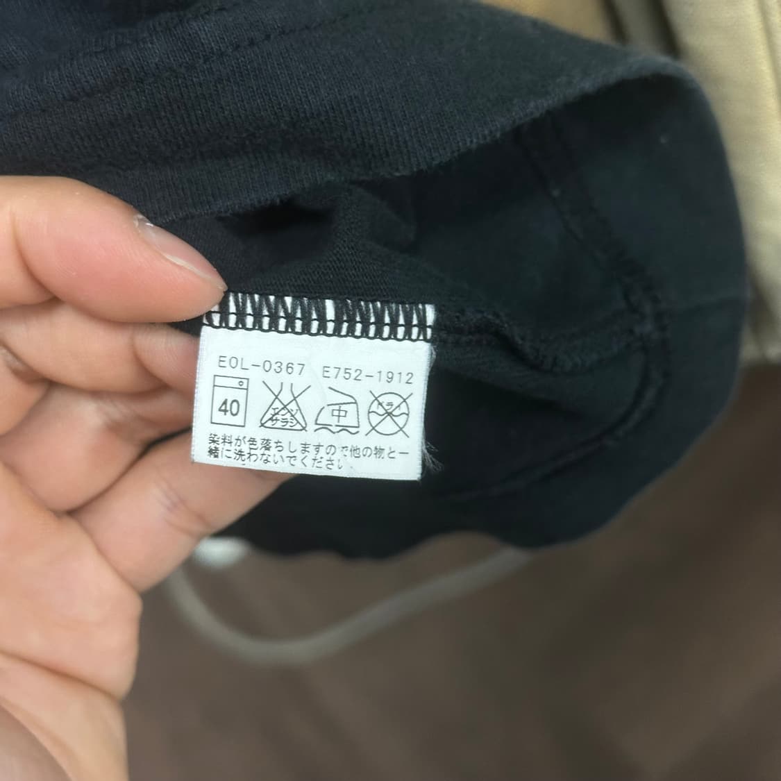 에드윈 반팔 상품이미지7
