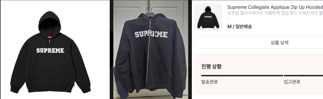슈프림 후드 블랙 m사이즈 상품이미지1